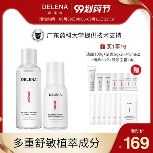 优理氏洗面奶排行榜(高端洗面奶十大排行榜)插图15
