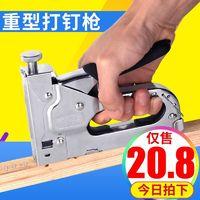 热熔胶枪排行榜(热熔胶十大品牌)插图46