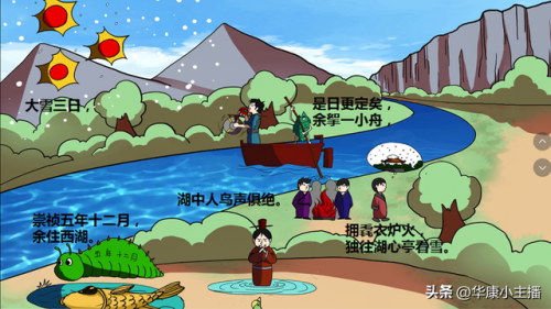湖心亭看雪原文及翻译(《醉翁亭记》原文及注释)插图1