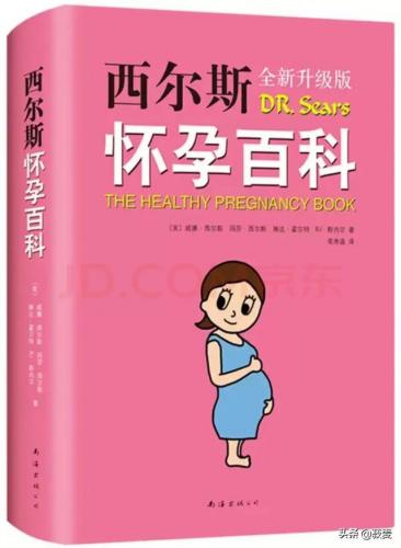 孕妇书籍排行榜前十名(怀孕软件排行第一)插图1