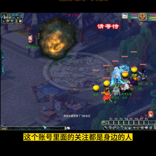 梦幻西游2单机版(梦幻单机新纪元攻略)插图1