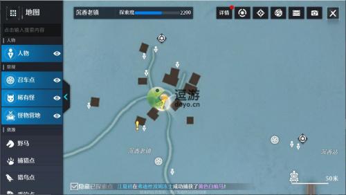诺亚之心纸短情长奇遇完成攻略(塞尔达传说天空之剑支线攻略)插图1