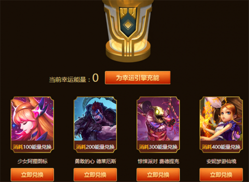 惊悚派对费德提克稀有吗(稻草人惊悚派对稀有度)插图1