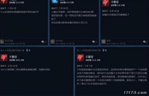垃圾网游排行榜(现在的网游排行第一)插图16