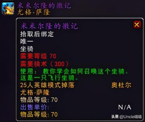 王者天堂链接是什么(天堂福音什么时候返场)插图
