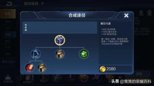 西施怎么打牛魔阵容搭配(什么阵容适合拿西施)插图25