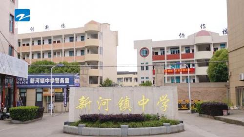 温岭新河中学(台州市高中排名一览表)插图2