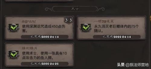 沉船之城穷人任务(海盗时代2沉船之城攻略)插图16