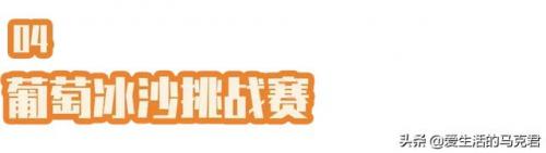 榨汁杯排行榜(口碑最好的榨汁杯)插图37
