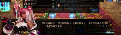 dnf镜像阿拉德开放时间(95镜像阿拉德怎么去)插图1