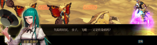 dnf镜像阿拉德开放时间(95镜像阿拉德怎么去)插图22