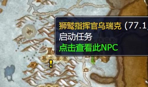 肯瑞托声望友善(塞纳里奥声望友善不长了)插图6
