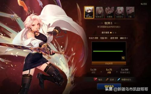 地下城与勇士女鬼剑壁纸(dnf女鬼剑三觉壁纸)插图2