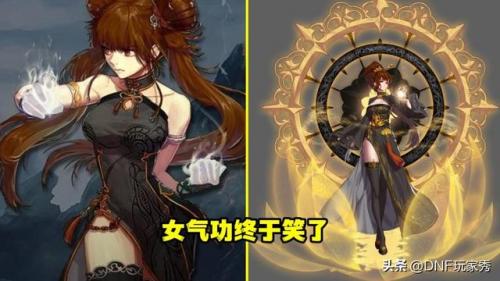 dnf四姨值得当大号吗(dnf诱魔者适合平民吗)插图2