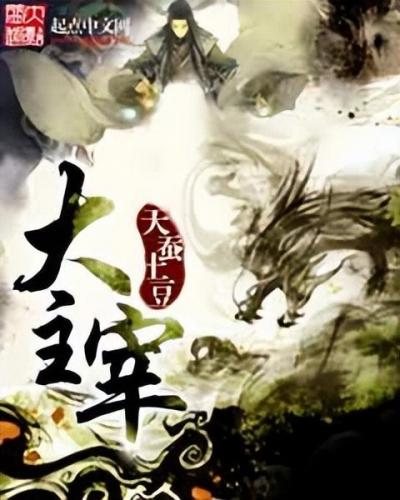网络书籍排行榜(互联网必读十大书籍)插图6
