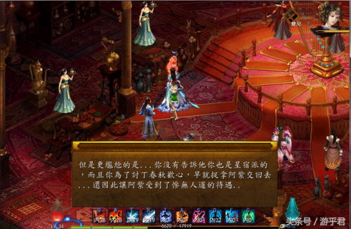 金庸群侠传5和金庸无双2(金庸群侠传无双v19安卓)插图3