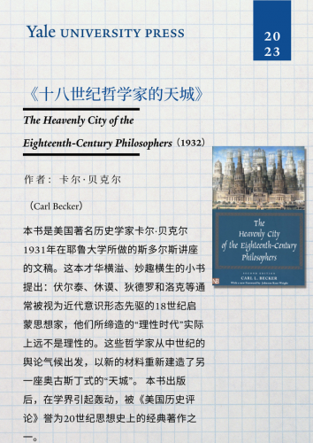 美国畅销小说排行榜(美国最畅销的100本书)插图9