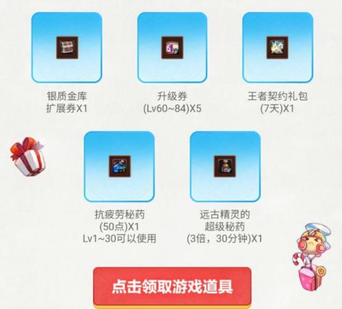 dnf合金战士用什么武器(dnf四大必玩职业)插图7