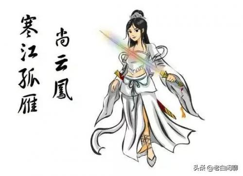 云飞排行榜(云飞的代表作品是什么)插图15