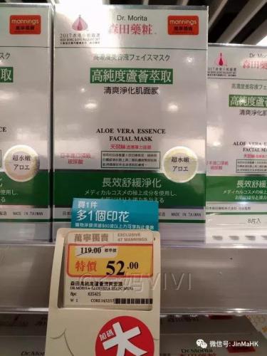高斯面膜排行榜(世界十大面膜品牌排行榜)插图29