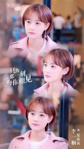 胡一天李一桐(胡一天192还是188)插图18