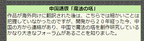 魔塔50层最终结局(魔塔50层各层秘密)插图27