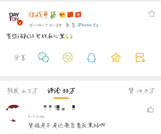 肖战怎么突然火了(肖战会一直火下去吗)插图3