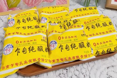 风味牛奶销量排名前十(全国销量最好的牛奶)插图13