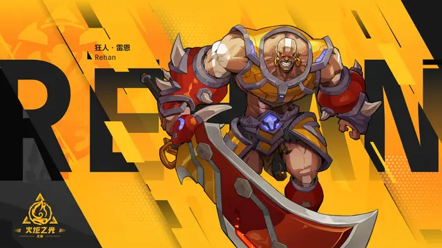 火炬之光3遗忘技能(火炬之光2遗忘大厅怎么过去)插图