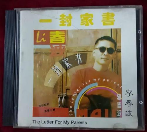 90后励志歌曲排行榜(十大青春励志歌曲)插图28