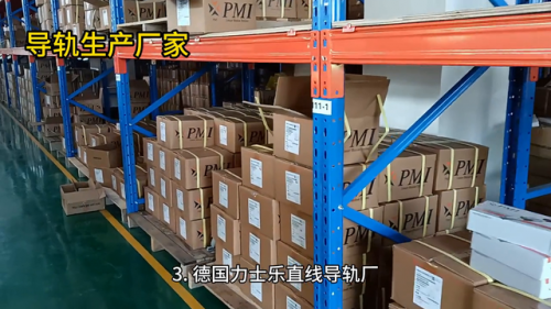 导轨滑轨厂家排名前十(滑道导轨)插图1