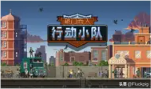 双人打僵尸4399(4399游戏大全)插图1