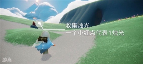 光遇5.25日常任务完成攻略分享(光遇什么时候上线)插图3