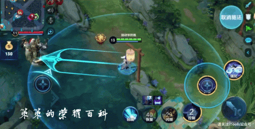 西施怎么打牛魔阵容搭配(什么阵容适合拿西施)插图11