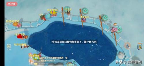 摩尔庄园奇异炸冰虾为什么做不了(摩尔庄园大电影1冰世纪百度云)插图17
