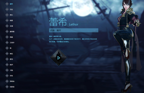 洛奇英雄传镰刀输出(洛奇英雄传伊菲法杖还是镰刀)插图14