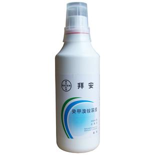 宠物消毒液排行榜(宠物消毒液有必要买吗)插图5
