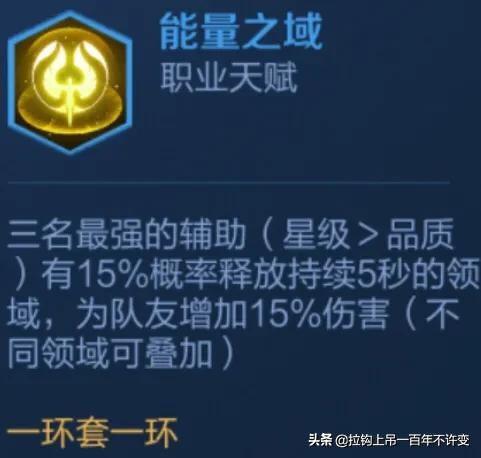 重战阵容怎么搭配队伍好(新版本最强阵容)插图6