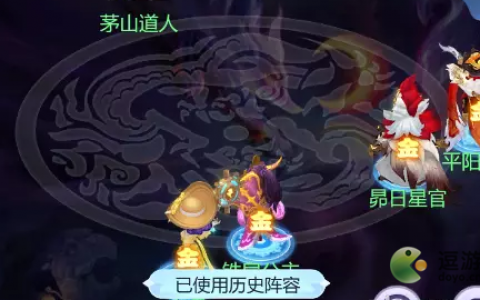 梦幻西游网页版五行斗法2023年5月打法详解(梦幻西游五行副本条件)