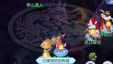 梦幻西游网页版五行斗法2023年5月打法详解(梦幻西游五行副本条件)插图