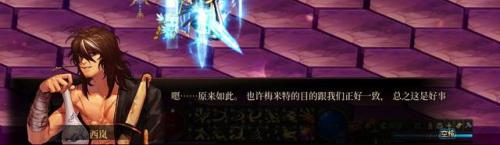 西岚旁边没有时空之门怎么办(dnf70版本时空之门怎么去)插图9