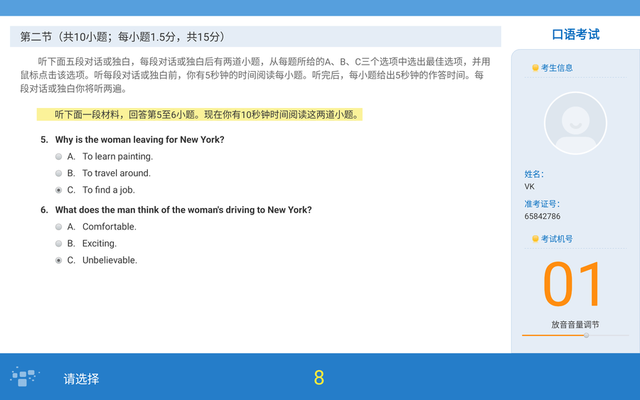 英语学习机哪种好(十大不建议买的学习机)插图20