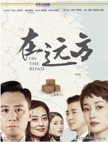 马伊俐的电视剧(中国式关系 电视剧)插图20