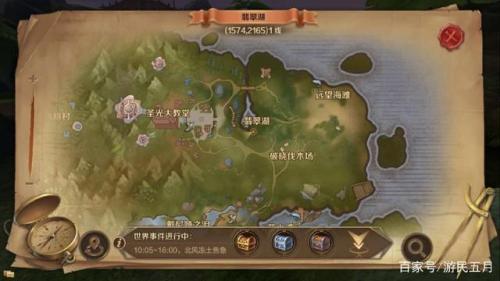 光遇巨兽荒原红石(光遇巨兽荒原的神坛在哪里)插图7