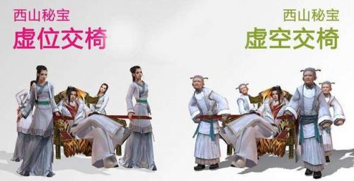 剑网三坐骑图鉴(剑网三坐骑获得大全)插图2