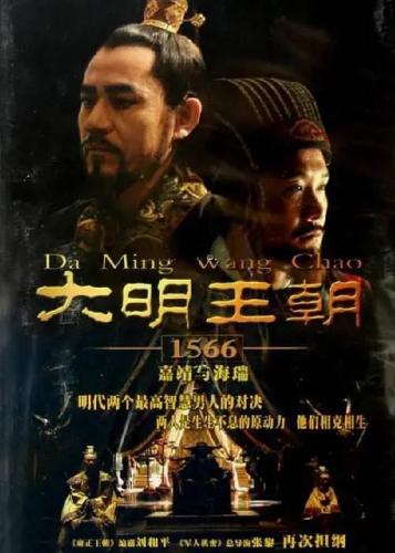 好电视剧推荐排行榜(必看的电视剧十名)插图41