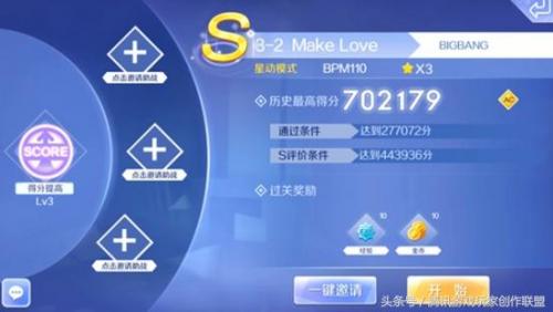 炫舞音符输入器(qq炫舞perfect技巧)插图