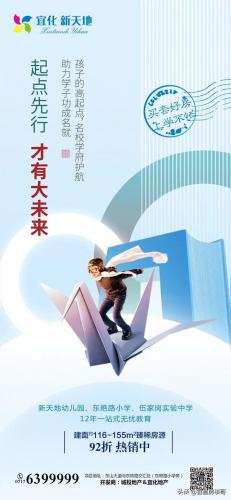 宜昌品牌广告排名前十(宜昌的宣传语)插图20