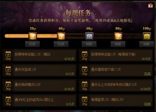 dnf灵魂石怎么获得(dnf灵魂之源可以换史诗灵魂吗)插图1