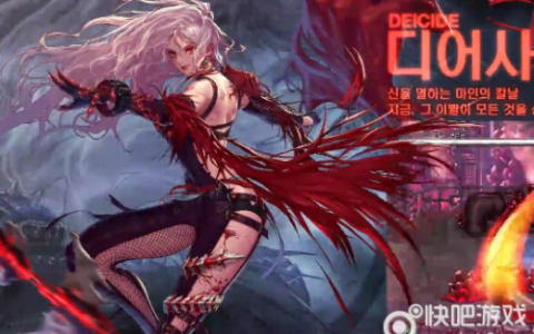 dnf剑魔100级技能加点(dnf女剑魔加点刷图)
